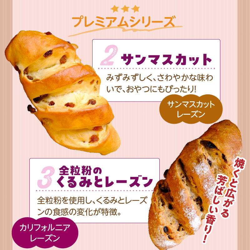 ぶどうぱん食べ比べセット（5本） _ ぶどうぱん 専門店 ぶどぱん 食べ比べ 5本 ぶどぱんのぶどうぱん サンマスカット 全粒粉のくるみとレーズン ミックスレーズン 抹茶 レーズン しっとり もっちり 食パン生地 トースト 冷凍保存 お取り寄せ 福岡県 久留米市 送料無料 _Cx242-05 食べ比べセット（5本）