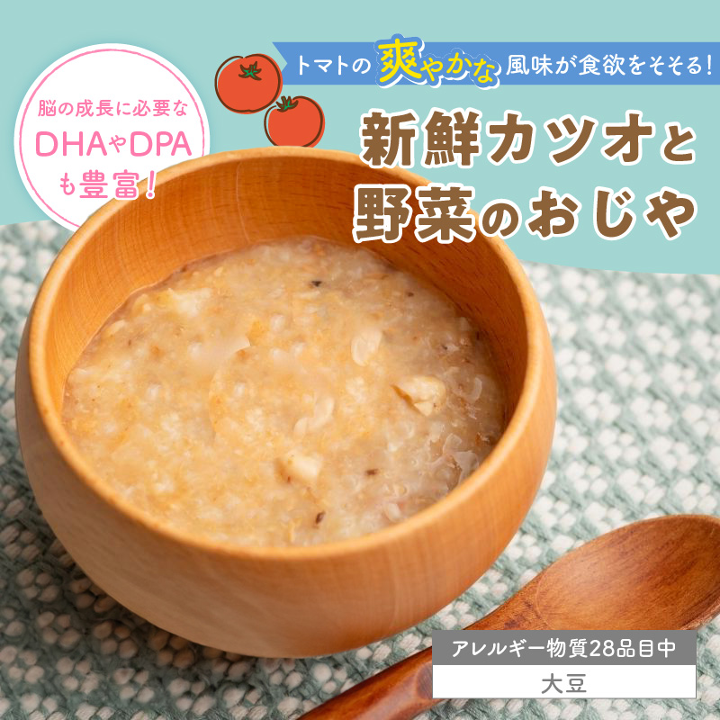 HOPPE BABY FOOD　レトルト離乳食　9か月以上向け　6袋セット _ 離乳食 レトルト おじや 3種類 セット 9か月 ～ 11か月 6袋 管理栄養士 監修 国産 野菜 肉 鉄分 タンパク質 DHA DPA ベビー用 赤ちゃん用 お取り寄せ 福岡県 久留米市 送料無料 _Cx245-01 6袋セット