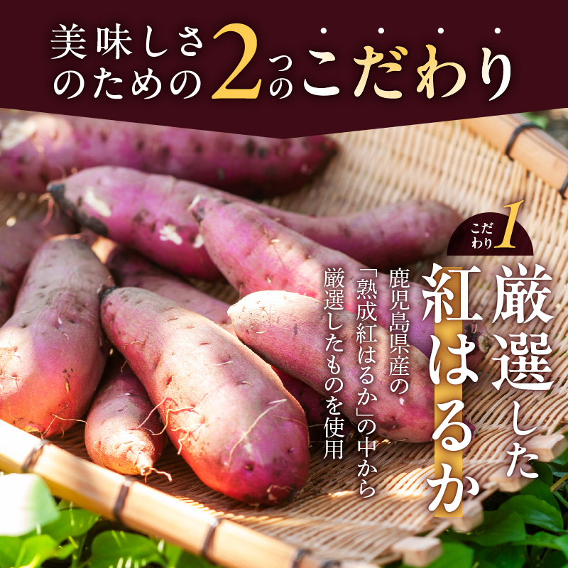 壺みついも(大)丸ごと3本セット_壺みついも 大サイズ 丸ごと 3本 セット 厳選 鹿児島県産 紅はるか 伝統製造法 唐津焼 大壺 輻射熱 炭火 遠赤外線エネルギー 丁寧 焼き上げ 驚く 甘さ しっとり 食感 焼き芋 おやつ デザート お取り寄せ 福岡県 久留米市 送料無料_Dw090-1 3本セット