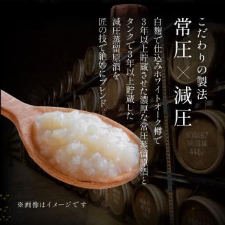 本格麦焼酎 筑紫の坊主 38度 桐箱入り_本格 麦焼酎 筑紫の坊主 38度 桐箱入り 瓶 1800ml 1本 お中元 お歳暮 IWSC2021金賞受賞 TWSC2021焼酎部門金賞受賞 CINVE2021焼酎部門金賞受賞 Kura Master2022樽貯蔵部門金賞受賞 長期貯蔵麦焼酎 お取り寄せ 焼酎 晩酌 酒 宅飲み 送料無料_El007