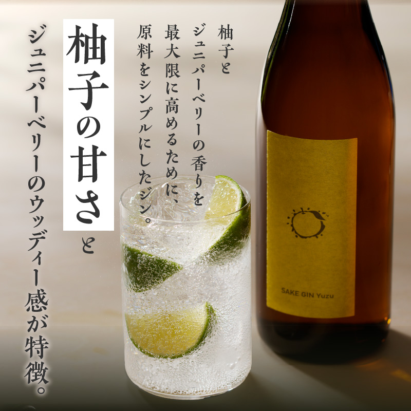 酒ジン ゆず SAKE GIN YUZU 720ml×2本 _Ew009-02 ２本