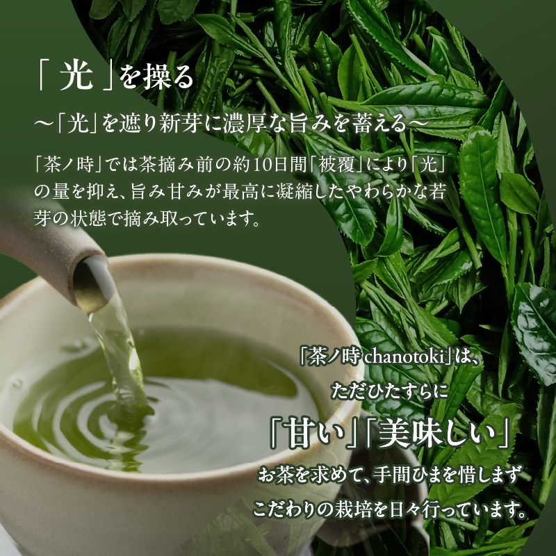 原田茶園　極上煎茶　麗 120g（60g×2）_農林水産大臣賞受賞 極上煎茶 麗 60g × 2袋 計120g 八女茶 濃厚 旨み 甘味 まろやか コク こだわり カテキン かぶせ煎茶 お茶 煎茶 日本茶 緑茶 茶 お取り寄せ ご当地茶 福岡県 久留米市 送料無料_Ex222