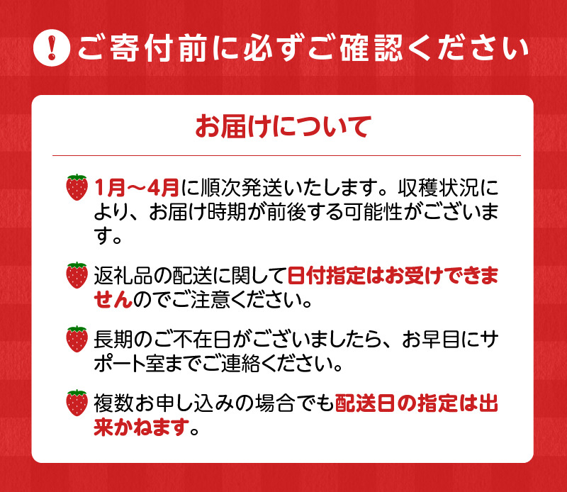 定期便 3回】あまおう 約270g 4パック×3回 計12パック_定期便 全3回 いちご あまおう 約 270g × 4パック × 3回 計  12パック 福岡県産 福岡限定 甘い 濃厚 ブランド苺 果物 フルーツ ストロべリー スイーツ パフェ ショートケーキ パンケーキ スムージー ジャム  国産 福岡県