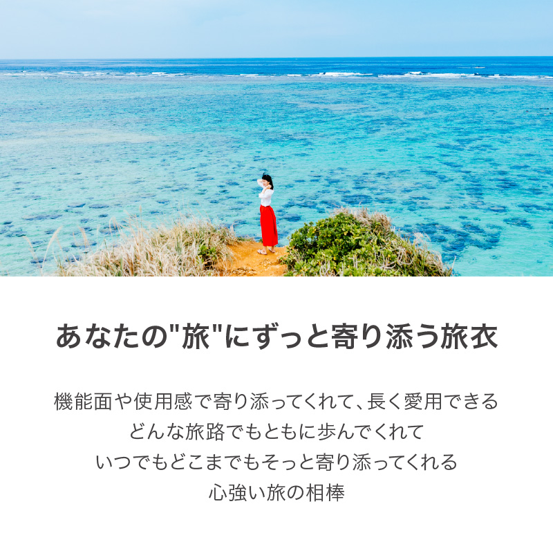 旅する赤いスカート_旅する 赤い スカート フリーサイズ ロング ミモレ 久留米絣 綿100% 職人 丁寧 手仕事 丈夫 生地 軽い 肌心地 夏涼しい 冬あたたかい コンパクト シワになりにくい 気軽 持ち運び 綿織物 レディース おしゃれ ファッション 衣服 福岡県 久留米市 送料無料_Jj062