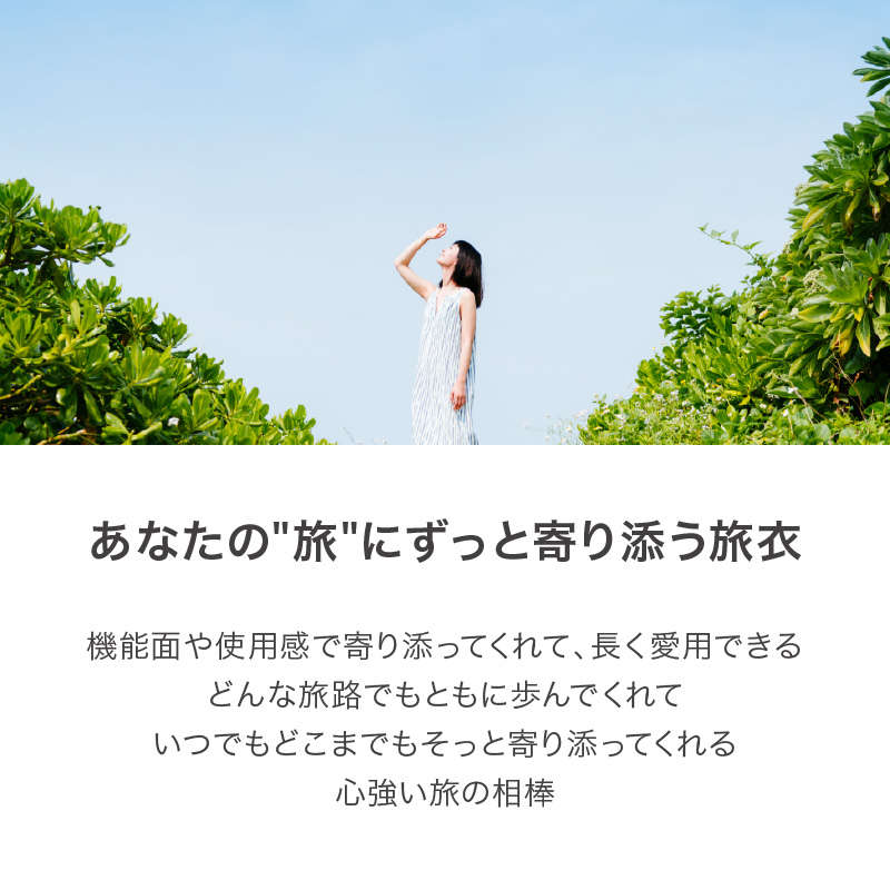 旅する白いシャツ_旅する 白い 半袖 シャツ フリーサイズ ユニセックス 久留米絣 綿100% 職人 丁寧 手仕事 丈夫 生地 軽い 肌心地 夏涼しい 冬あたたかい コンパクト シワになりにくい 気軽 持ち運び 綿織物 おしゃれ ファッション お取り寄せ 福岡県 久留米市 送料無料_Jj071