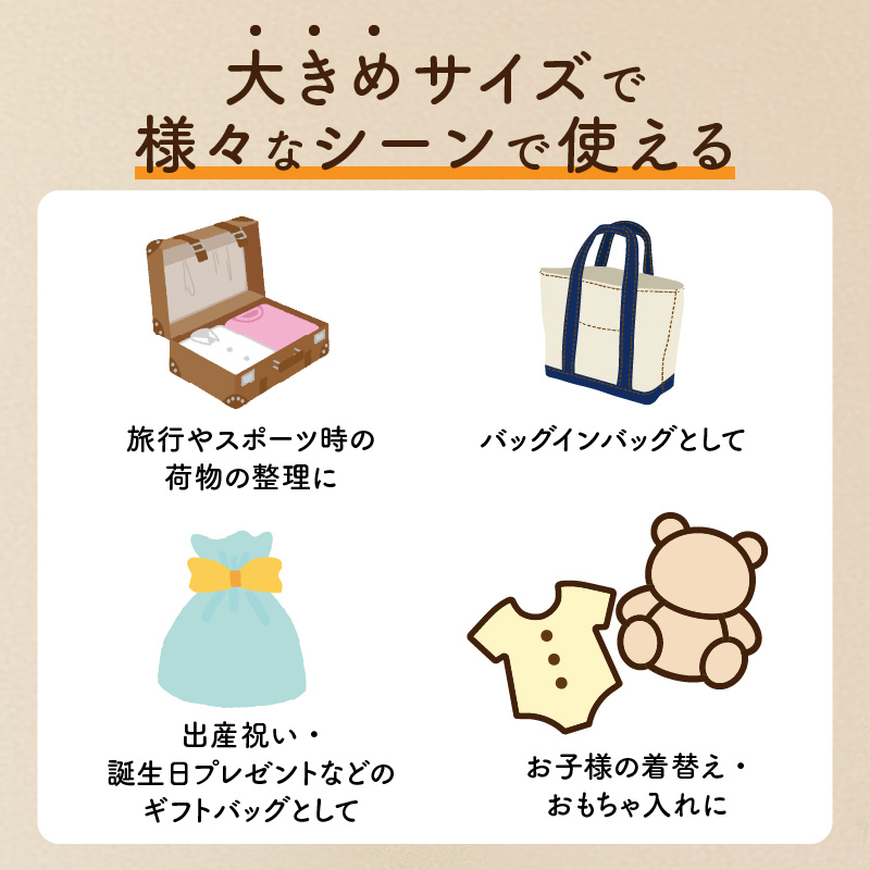 久留米絣の大きな巾着袋（カーキ/水玉格子柄）_久留米絣 大きい 巾着袋 縦 40cm × 横 35cm 選べる カラー カーキ 水玉格子柄 綿100％ 大きめサイズ 旅行 スポーツ バックインバッグ ギフトバッグ 着替え入れ おもちゃ入れ 福岡県 久留米市 送料無料_Jk070 カーキ/水玉格子柄