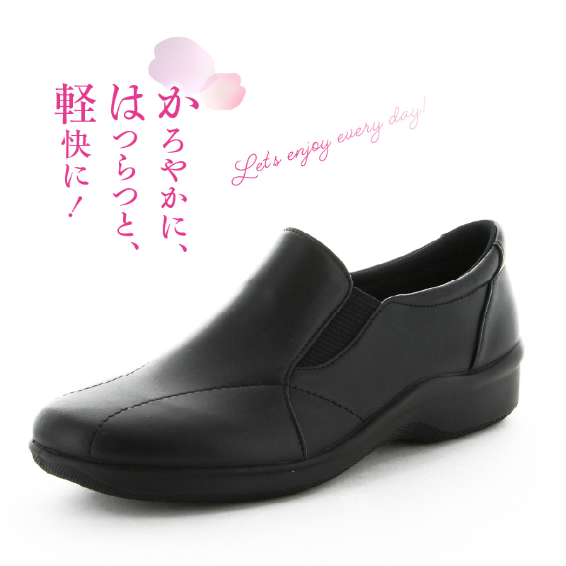 EVE 259　ブラック（24.5）_靴 シューズ EVE 259 ブラック 3E 日本製 アクティブ ミセス 足元 サポート コンフォートシューズ 丁寧 きめ細やか 柔らかい 疲れにくい 軽量性 弾力性 防滑性 足裏 フィット 福岡県 久留米市 送料無料_Lf016-7 24.5cm