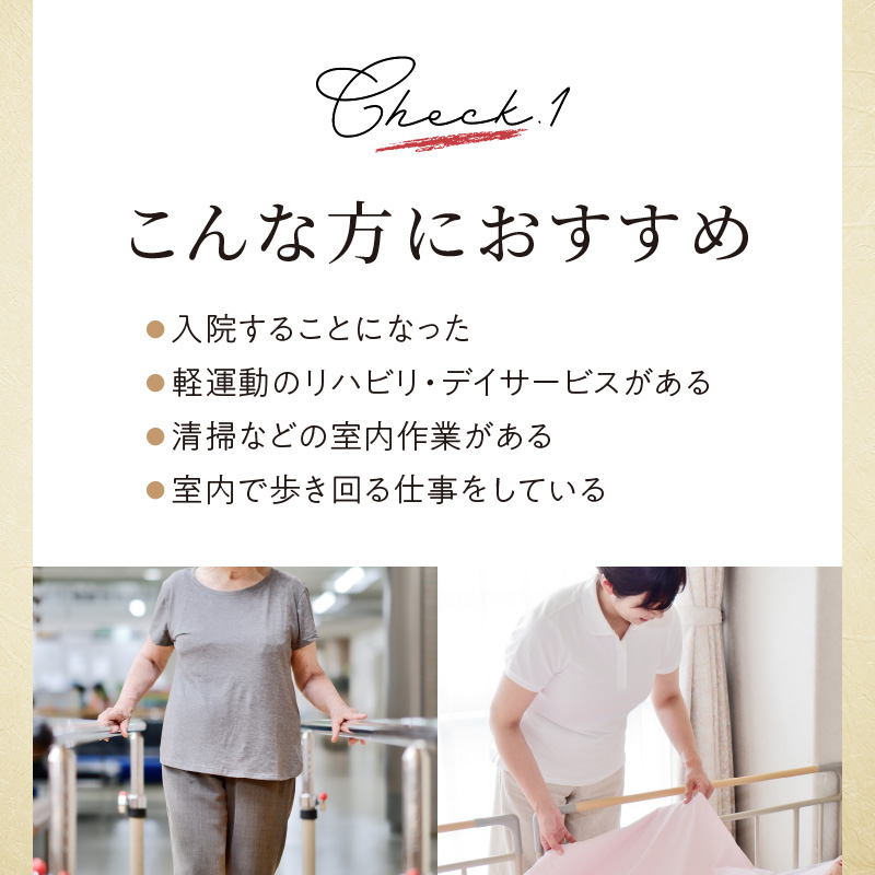 MS大人の上履き01 ネイビー_大人の上履き 靴 ネイビー 紺 21.0cm ～ 28.0cm 室内 シューズ 履きやすい 入院 軽い運動 かかとあり リハビリ デイサービス 室内作業 軽量 簡単 男女兼用 快適 洗える  施設 室内履き Ag+ 抗菌 防臭 ムーンスター 大人用 福岡県 久留米市 送料無料_Ls007