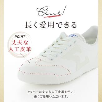 ジャガーΣ04CL ホワイト_スニーカー ジャガーΣ04CL 靴 シューズ デイリーシューズ ロングセラー マジックテープ 紐なし 人工皮革 丈夫 ムーンスター 大人用 ビッグサイズ対応 福岡県 久留米市 送料無料_Ls017