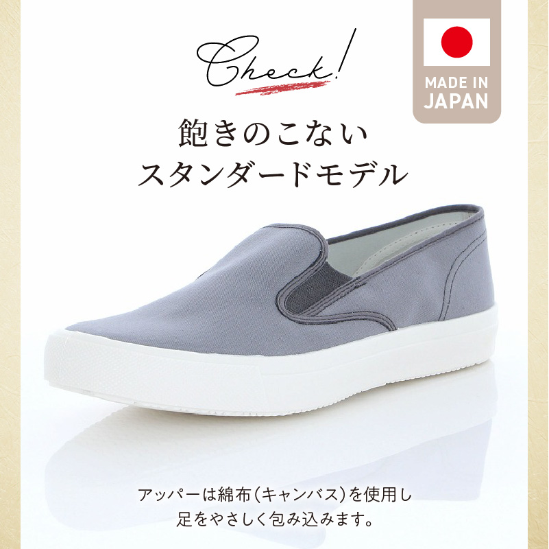 ベンチャースニーカー15　グレー（24.5）_Ls029-6 24.5cm