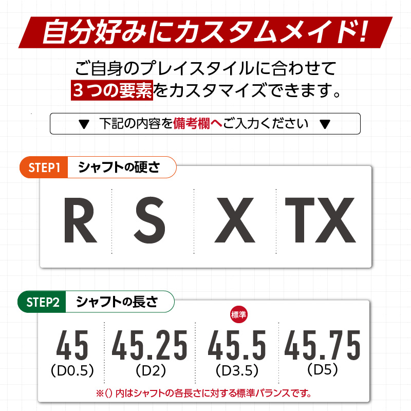 【2025年モデル】 25B BX1ST  DRIVER（TENSEI PRO BLACK 1K CORE 60）_ロフト 10.5_2025年モデル ブリヂストン ゴルフ クラブ ドライバー 25B BX1ST DRIVER TENSEI PRO BLACK 1K CORE 60 ロフト 10.5 2パターン ウエイト配置 弾道 コントロール 可能 強弾道 低スピン ゴルフ用品 スポーツ カスタム カスタムメイド 福岡県 久留米市 送料無料_Nx155