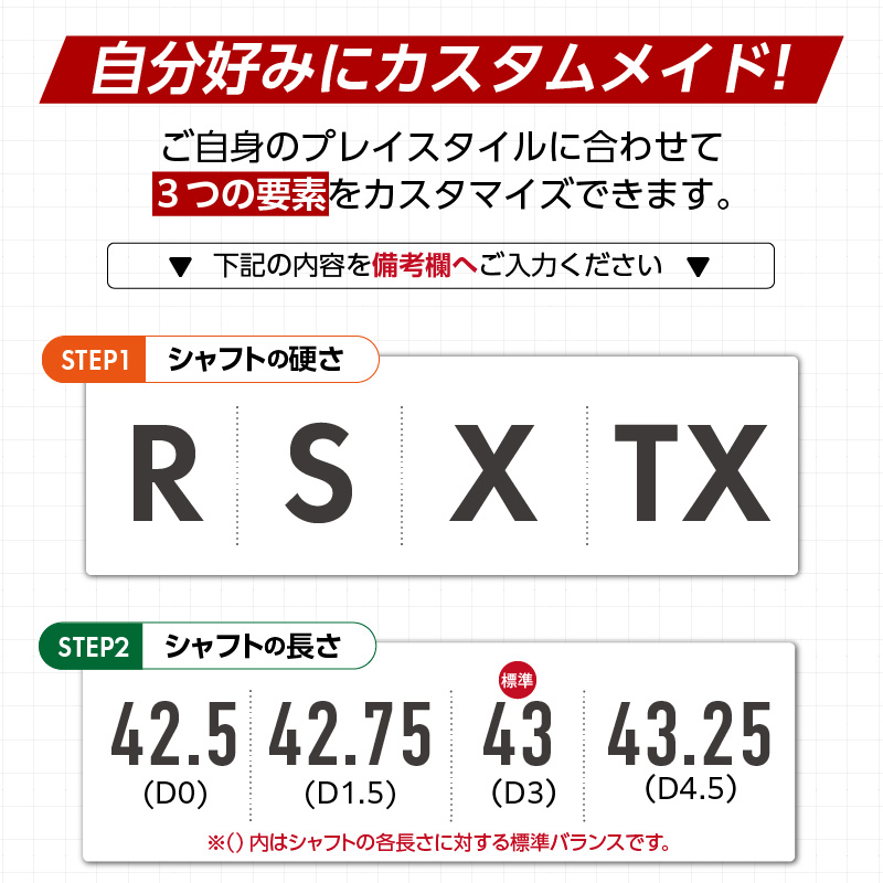BX1ST  FAIRWAY WOOD（TENSEI PRO BLACK 1K CORE 60）_３W _ ブリヂストン ゴルフ フェアウェイウッド 1本 番手 3W カスタム 可能 バランス シャフト 長さ 硬さ オリジナルラバーグリップ 2年間保証 スポーツ用品 ゴルフ用品 福岡県 久留米市 送料無料 _ Nx182-03 3番