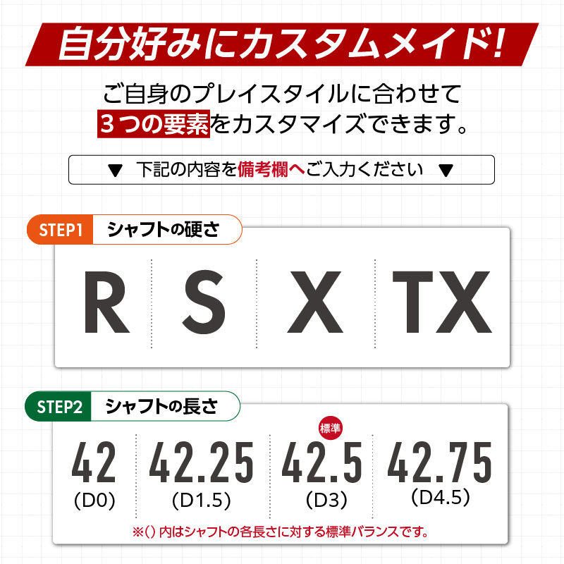 BX1ST  FAIRWAY WOOD（TENSEI PRO BLACK 1K CORE 60）_５W _ ブリヂストン ゴルフ フェアウェイウッド 1本 番手 5W カスタム 可能 バランス シャフト 長さ 硬さ オリジナルラバーグリップ 2年間保証 スポーツ用品 ゴルフ用品 福岡県 久留米市 送料無料 _ Nx182-05 5番