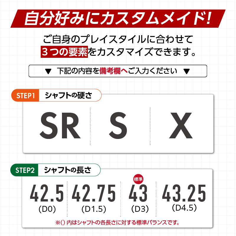BX1ST  FAIRWAY WOOD（SPEEDER NX  GOLD 60）_３W _ ブリヂストン ゴルフ フェアウェイウッド 1本 番手 3W カスタム 可能 バランス シャフト 長さ 硬さ 硬度 SR S X オリジナルラバーグリップ 2年間保証 スポーツ用品 ゴルフ用品 福岡県 久留米市 送料無料 _ Nx183-03 3番
