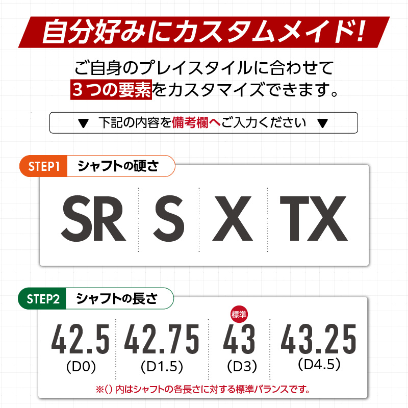BX1ST  FAIRWAY WOOD（TOUR AD FI-6）_３W _ ブリヂストン ゴルフ フェアウェイウッド 1本 番手 3W カスタム 可能 バランス シャフト 長さ 硬さ オリジナルラバーグリップ ヘッドカバー 2年間保証 ゴルフ用品 スポーツ用品 福岡県 久留米市 送料無料 _ Nx184-03 3番