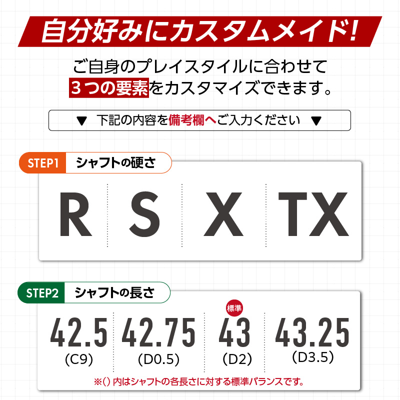 BX2HT  FAIRWAY　WOOD（TENSEI PRO BLACK 1K CORE 50）_３W _ ブリヂストン ゴルフ フェアウェイウッド 1本 番手 3W カスタム 可能 バランス シャフト 長さ 硬さ オリジナルラバーグリップ 2年間保証 スポーツ用品 ゴルフ用品 福岡県 久留米市 送料無料 _ Nx187-03 3番