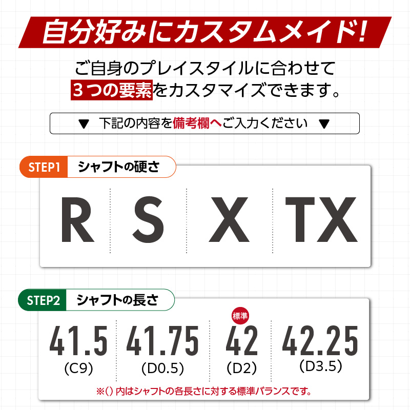 BX2HT  FAIRWAY　WOOD（TENSEI PRO BLACK 1K CORE 50）_7W _ ブリヂストン ゴルフ フェアウェイウッド 1本 番手 7W カスタム 可能 バランス シャフト 長さ 硬さ オリジナルラバーグリップ 2年間保証 スポーツ用品 ゴルフ用品 福岡県 久留米市 送料無料 _ Nx187-07 7番