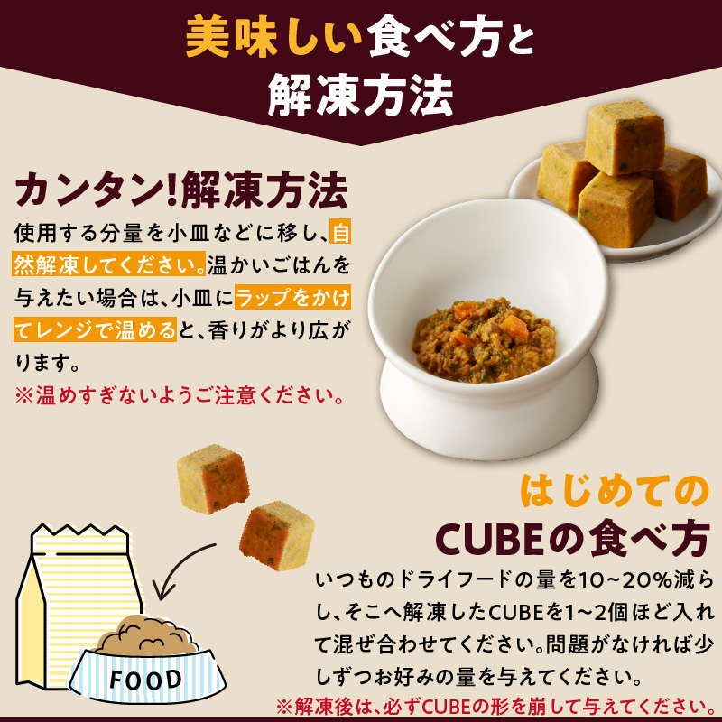 ペットフード 無添加ドッグフード・ブルズごはんCUBEタイプ 300g×1袋(鶏)_CUBE型 20個入×1袋 無添加ドッグフード 1袋300g 鶏肉 国産 手作り アレルギー ウェット 子犬 シニア犬 冷凍 ヒューマングレード 老犬 小型犬 お試し 選べる ペットフード ブルズごはん_Pf001-4 鶏（300g×1袋）