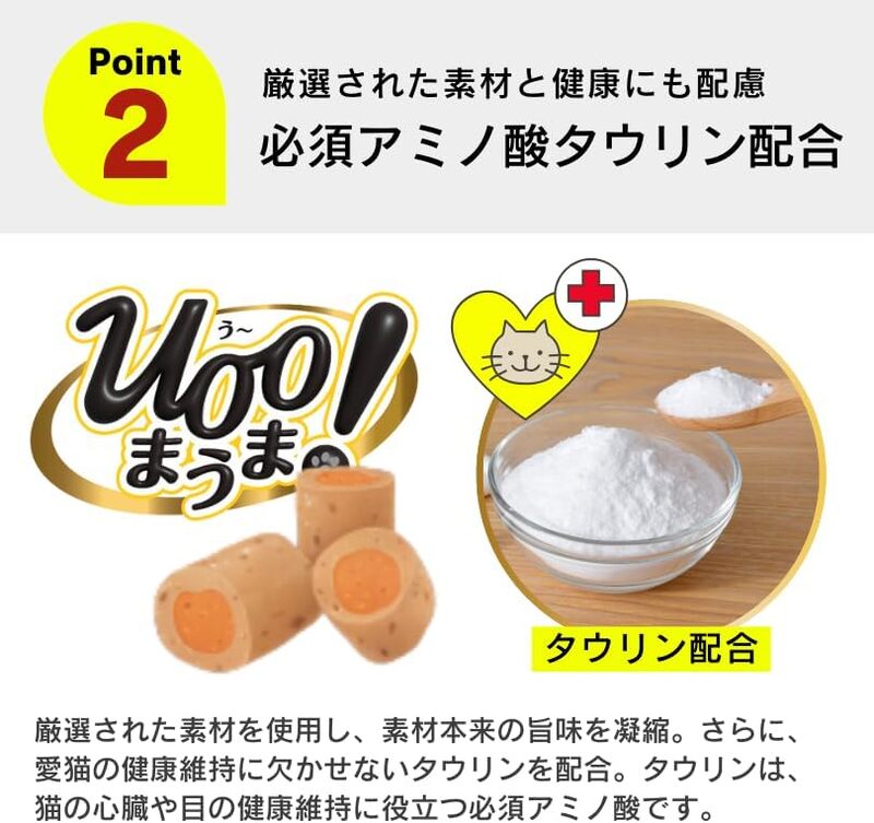 A Pro 猫用おやつ Uoo!まうま（サーモン＆チキン味）9本×36袋_A Pro 猫用 おやつ Uoo!まうま 9本 × 36袋 計 324本 選べる セット内容 サーモンとチキン キュート コロコロ形状 しっとり 2層 健康維持 サポート お手軽 多頭飼い キャットフード 福岡県 久留米市_Pf043-03 サーモン＆チキン味