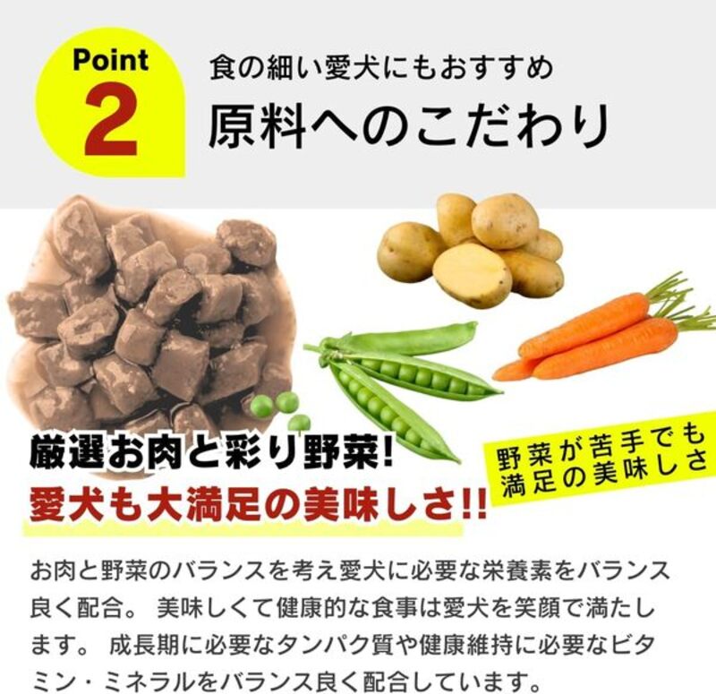 おいしい食事 犬用パウチ（チキン＆野菜　高齢犬用）3個パック×32袋_おいしい食事 犬用パウチ 70g 3個パック × 32袋 チキン＆野菜 高齢犬用 総合栄養食 栄養補給 角切り やわらか食感 シニア犬 食べやすい とろみタイプ 水分補給 ドッグフード 犬 福岡県 久留米市 送料無料_Pf045-03 チキン＆野菜 高齢犬用