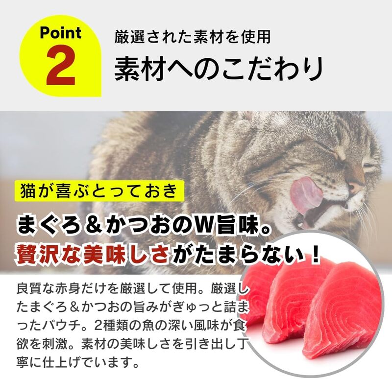 金かつお 猫用パウチ（カニカマ入り）160g×48袋_金かつお 猫用 パウチ 160g × 48袋 カニカマ入り 全年齢 対応 やさしい ゼリータイプ 水分補給 まぐろ かつお 健康維持 ウェットフード 自然派 おやつ キャットフード 猫 福岡県 久留米市_Pf064-03 カニカマ入り