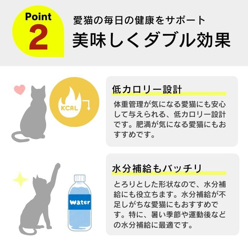 とろーりおやつ 猫用（ツナ＆ほたて味）150g×48個_とろーりおやつ 猫用 150g × 48個 ツナ＆ほたて味 液状タイプ おやつ 水分補給 低カロリー 体重管理 長期保存 キャップ付き スパウトパウチ 猫 福岡県 久留米市_Pf069-01 ツナ＆ほたて味