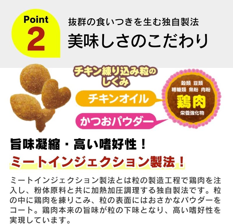 スマートハート 猫用 ドライフード（まぐろ＆チキン＆サーモン味）2kg×6袋_スマートハート 猫用 ドライフード 2kg × 6袋 計 12kg まぐろ＆チキン＆サーモン味 オールステージ用 総合栄養食 健康 サポート キャットフード 猫 福岡県 久留米市_Pf071-01 まぐろ＆チキン＆サーモン味