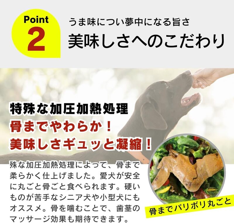 無添加・無着色 骨までやわらか 鶏もも肉 1本×24袋_無添加 無着色 骨までやわらか 1本 × 24袋 鶏もも肉 国産 鶏肉 シニア犬 小型犬 安全 おいしい 歯茎 マッサージ効果 栄養満点 骨まで丸ごと 自然派 おやつ 専用パウチ入り ドッグフード 犬 福岡県 久留米市_Pf075-01 鶏もも肉