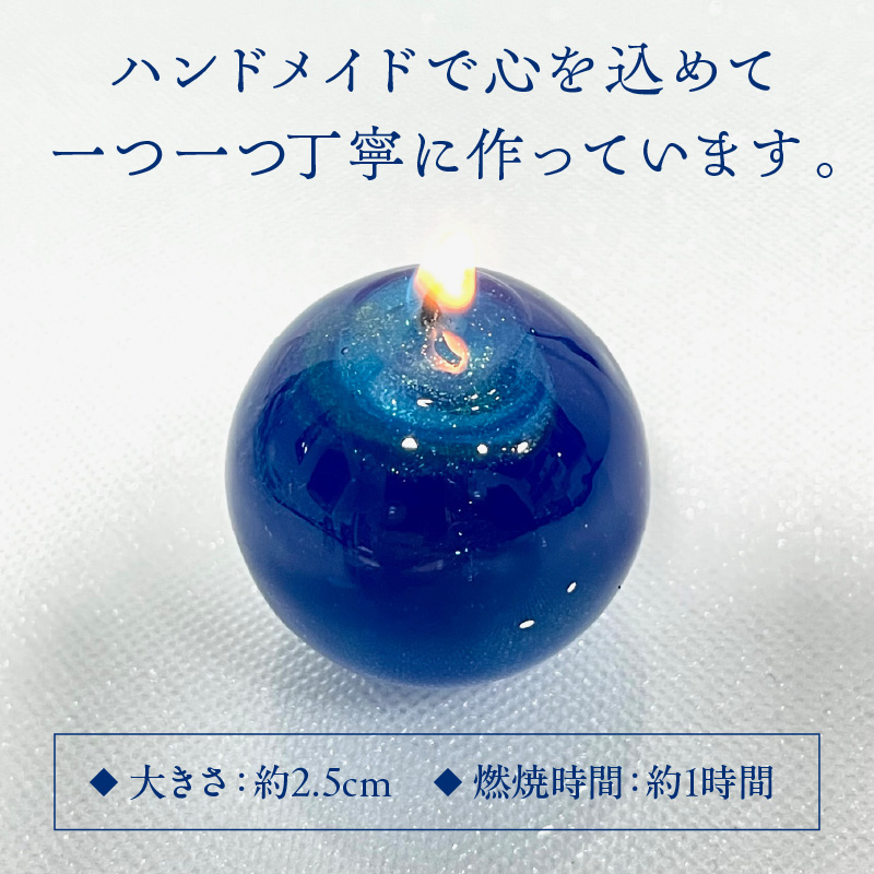 やわらか蝋燭「蛍星」_キャンドル 4個入 やわらか蝋燭 蛍星 ロウソク 自立型 ギフトボックス 柔らかい ジェルワックス ここぷる リラックス 癒し 燃焼1時間 幻想的 インテリア 雑貨 おしゃれ ハンドメイド 生活雑貨 透明 最高品質 国産 九州 福岡 久留米市 送料無料_Qc049