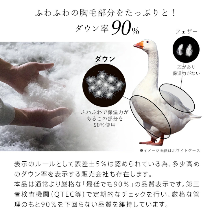 【増量1.6kg】羽毛布団　ハンガリーホワイトダック90％　DP370　ダブル（無地ナチュラル）_【増量タイプ】 羽毛 掛け布団 ハンガリー ホワイトダック ダウン 90％ DP370 洗える 日本製 充てん量 シングル 1.2kg / ダブル 1.6kg 選べるカラー 3色 ふっくら 保温 立体キルト 柔らか ダウンプルーフ 抗菌 防臭 SEK ダニプルーフ 加工 久留米市 送料無料_Qc070-nt ダブル：無地ナチュラル