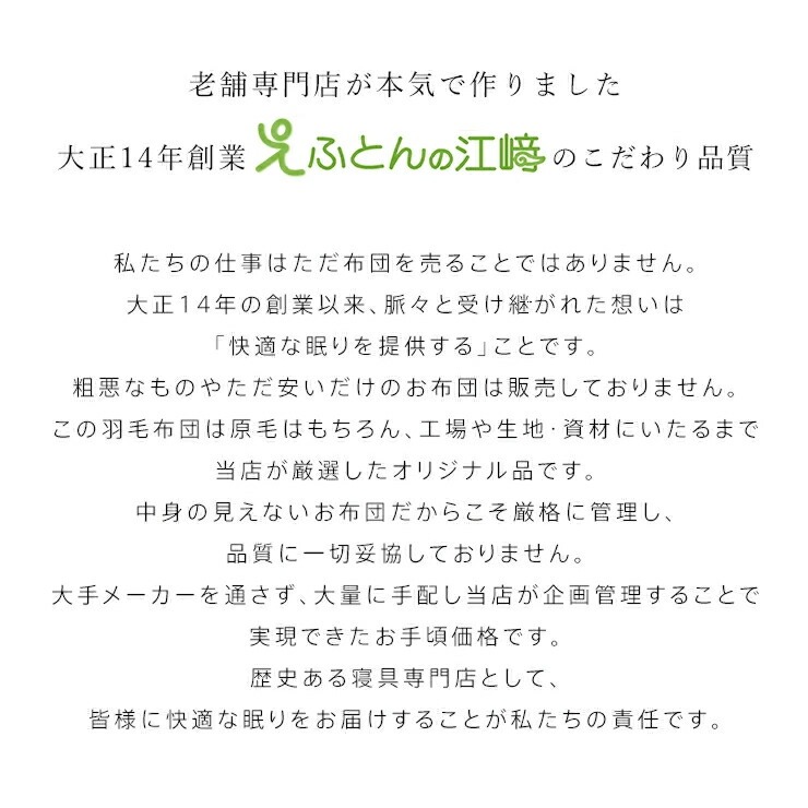 羽毛布団　ハンガリーホワイトダック93％　DP400　ダブル（グレー：かるた遊び柄） _ 羽毛 掛け布団 ハンガリー ホワイトダック ダウン 93％ 洗える 日本製 ダブル かるた遊び ふっくら 保温 立体キルト 二重ステッチ 柔らか ダウンプルーフ 抗菌 防臭 江崎ふとん 久留米市 _Qc072-kgy ダブル：グレー（かるた遊び柄）