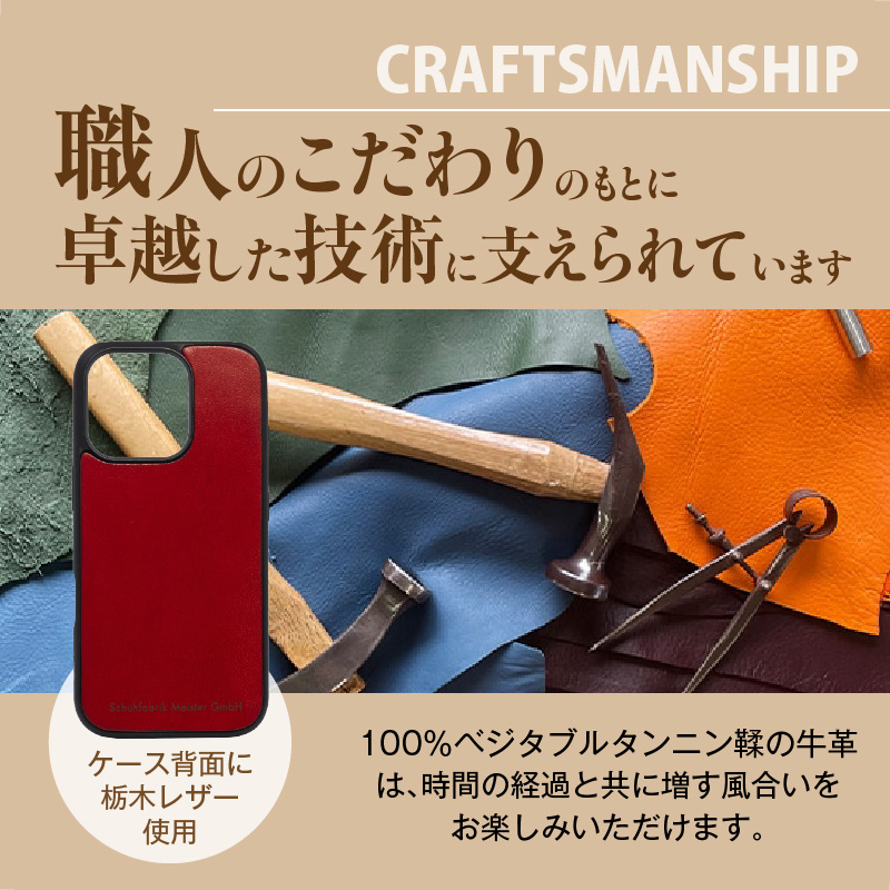 Heritage Leather iPhone Hide Case（iPhone16 Pro対応）ブルゴーニュレッド_Heritage Leather iPhone Hide Case iPhone16 Pro 対応 選べる カラー ブルゴーニュレッド iPhoneケース 背面 栃木レザー 牛革 スマホケース スマホカバー お取り寄せ 福岡県 久留米市 送料無料_Qc153-01 ブルゴーニュレッド