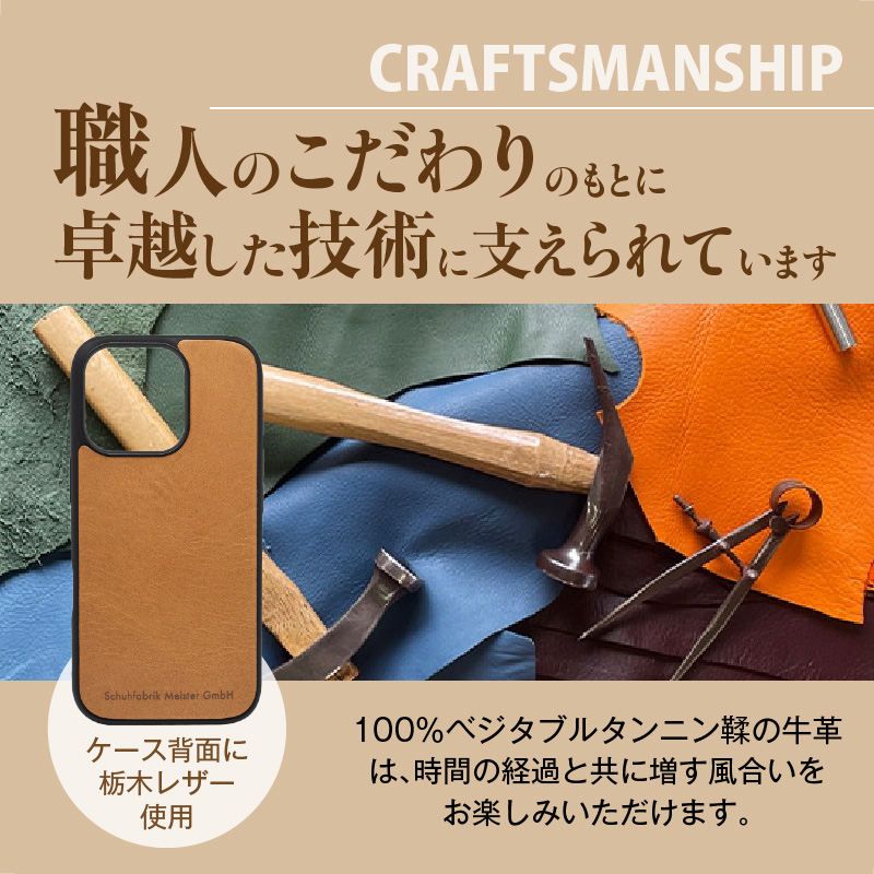 Heritage Leather iPhone Hide Case（iPhone16 Pro対応）キャラメル_Heritage Leather iPhone Hide Case iPhone16 Pro 対応 選べる カラー キャラメル iPhoneケース 背面 栃木レザー 牛革 スマホケース スマホカバー お取り寄せ 福岡県 久留米市 送料無料_Qc153-02 キャラメル