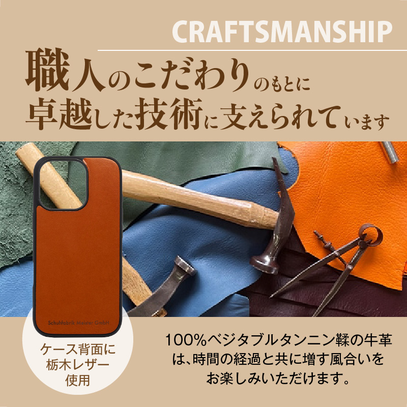 Heritage Leather iPhone Hide Case（iPhone16 Pro対応）パーシモンオレンジ_Heritage Leather iPhone Hide Case iPhone16 Pro 対応 選べる カラー パーシモンオレンジ iPhoneケース 背面 栃木レザー 牛革 スマホケース スマホカバー お取り寄せ 福岡県 久留米市 送料無料_Qc153-03 パーシモンオレンジ
