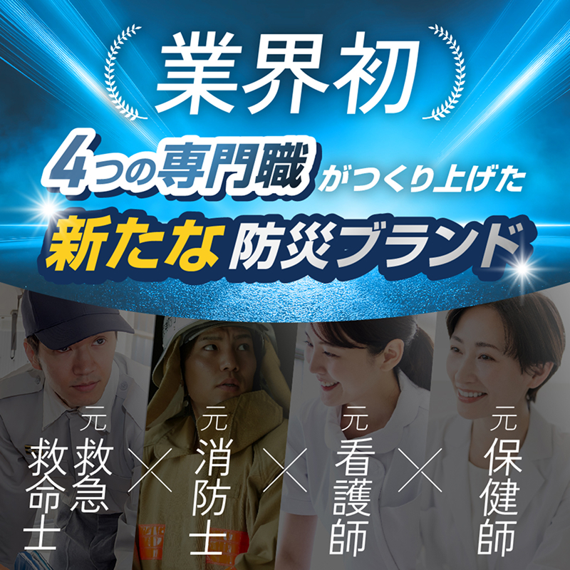 ヨカレカシ非常用トイレ50回セット _ ヨカレカシ 非常用 トイレ 50回 セット 15年 長期保存 防災 備蓄 災害 アウトドア 介護 元 救急救命士 看護師 開発 国産 スギ 木粉 凝固パウダー 凝固剤 防臭袋 W防臭 消臭 抗菌 吸水 衛生的 清潔 使い方カード付 シンプル コンパクト デザイン 福岡県 久留米市 送料無料 _Qc169