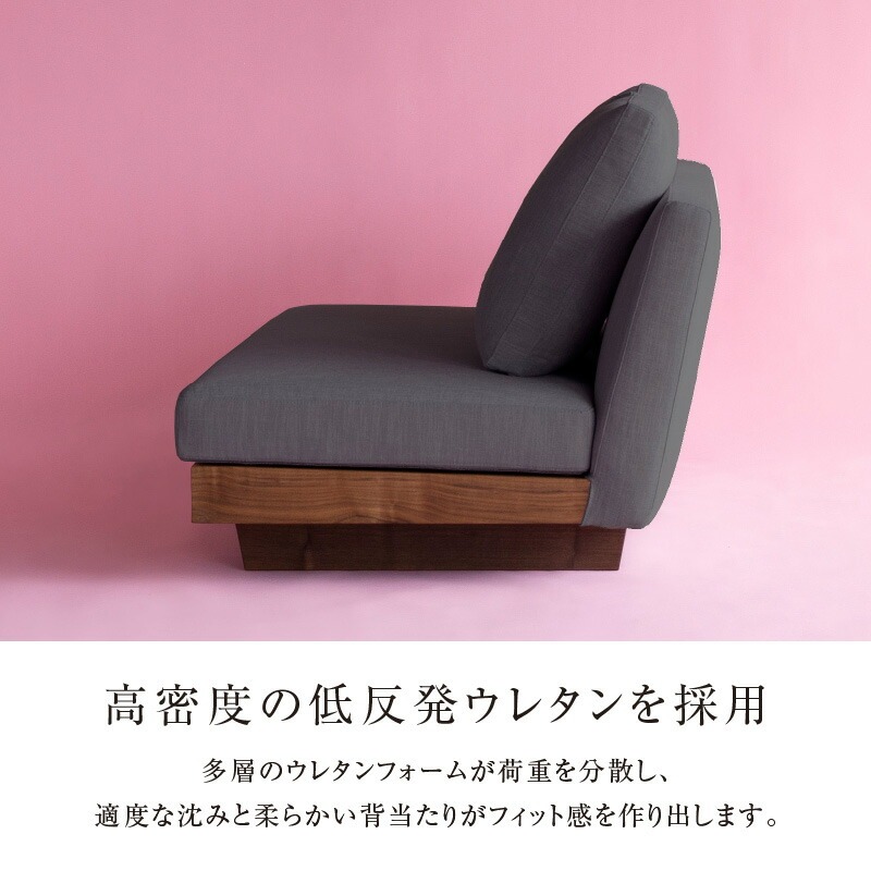 【開梱・設置】TORENO Sofa（トレノソファ） 160cm　国産　2名掛けソファ　 選べるカラーと脚部素材_Qd012