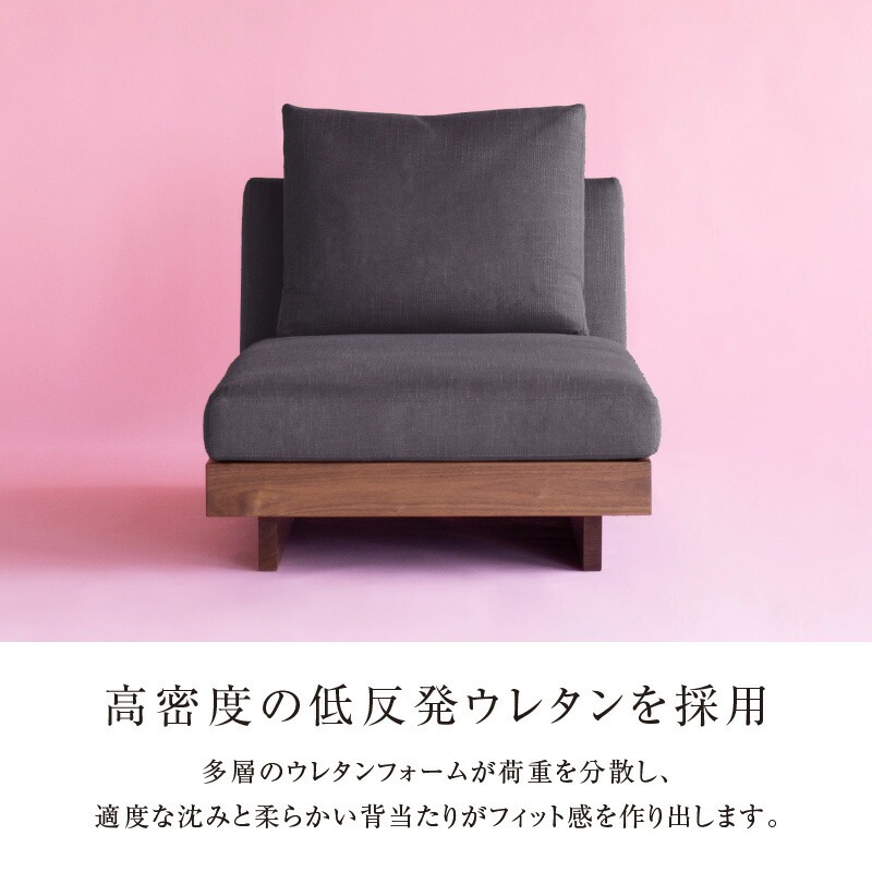 【開梱・設置】TORENO Couch （トレノカウチ）80cm　国産 カウチソファ　選べるカラーと脚部素材_TORENO Couch 80 Class I 選べる カラー 脚部 素材 国産 ソファ オリジナル ブランド ヌースプロジェクツ 無垢材 ローソファ カウチソファ 座クッション 低反発ウレタン フィット感 ポリエステル 綿 アクリル フルカバーリング方式 家具 リビング 送料無料_Qd013