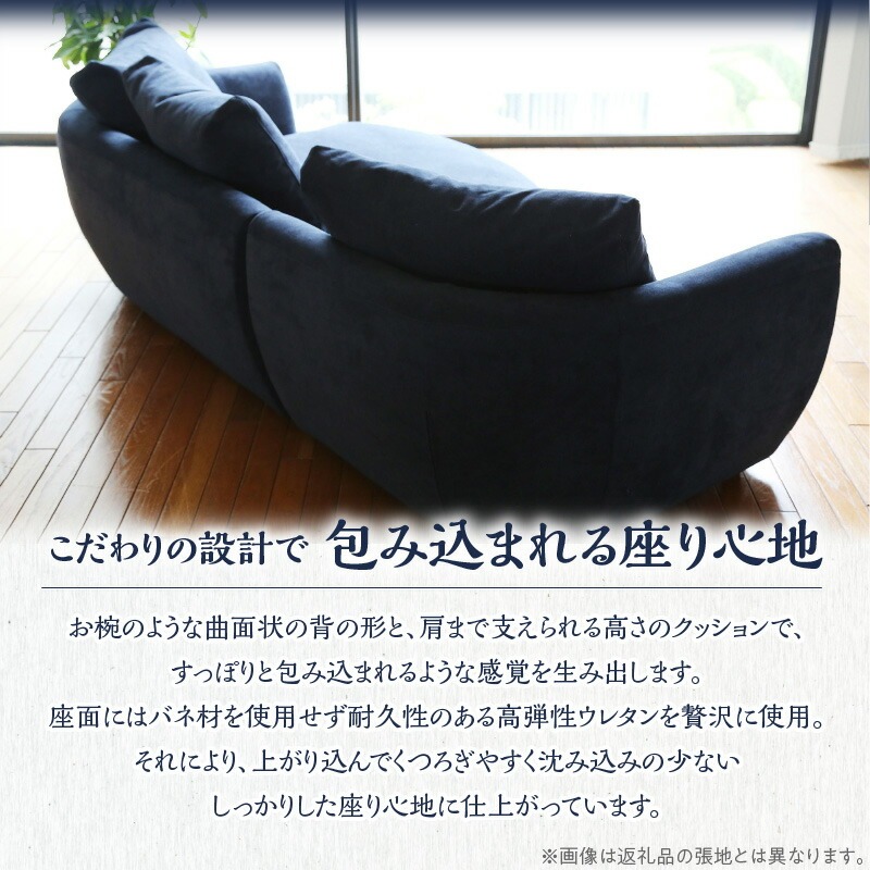 【選べる張地】COLOルーミーカウチソファセット236(L) ※左側カウチ_7色から選べる張地 ソファ COLO 236 左側カウチ ルーミーカウチ カウチソファ セット 2人掛け 3人掛け あがり込めるソファ 広い 足が伸ばせる 高弾性ウレタン バネ未使用 家具 インテリア 福岡 久留米 九州 しっかりした座り心地 送料無料_Qd018