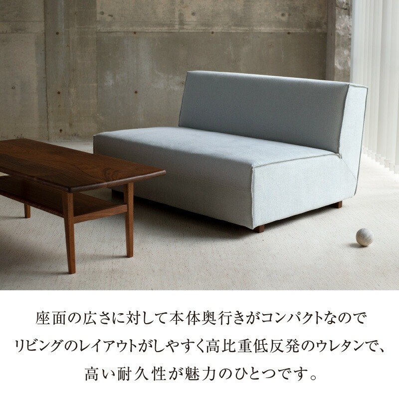 【開梱・設置】BARIS Armless Sofa（アームレスソファ） 116cm 　2名掛けアームレスソファ　 選べるカラーと脚部素材__アームレス ソファ BARIS 116cm 選べる カラー 張り材 布 脚部素材 コンパクト シンプル 高比重 低反発 ウレタン 耐久性 疲れにくい クッション フルカバーリング お手入れ 簡単 フッ素 コーティング 通気性 撥水 防汚 家具 インテリア お取り寄せ 送料無料_Qd024
