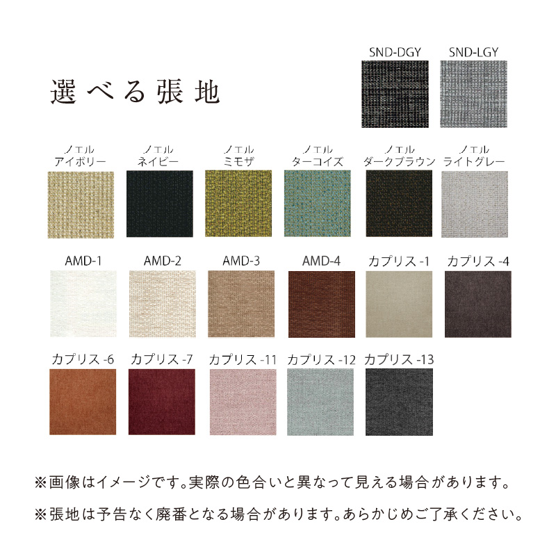 【開梱・設置】2～3 名掛け NEO(ネオ) Ⅱ ホームソファ 幅183 ㎝ 選べるカラー(A ランク)と脚部素材_開梱 設置 2名 ～ 3名掛け NEO II ソファ 幅183cm 選べる 張地 Aランク 生地 脚部 カラー ナチュラル ブラウン かわいらしい 座面 湾曲 特徴 お部屋 おしゃれ 空間 馴染む 付属 アジャスター ロータイプソファ 家具 インテリア 送料無料_Qd036
