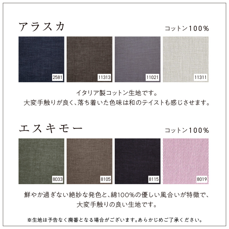 【限定10台・開梱設置】3名掛け SOT(ソット) 3Pカウチソファ 木部ブラウン色 選べるカラー（Bランク）_限定10台 開梱設置 3名掛け SOT 3P カウチソファ 木部 ブラウン色 選べる カラー 張地 Bランク 生地 14色 アラスカ エスキモー カッセル バトン 座クッション 入れ替え 3パターン 配置 ソファ フレーム オーク無垢材 オイル塗装 インテリア 送料無料_Qd037