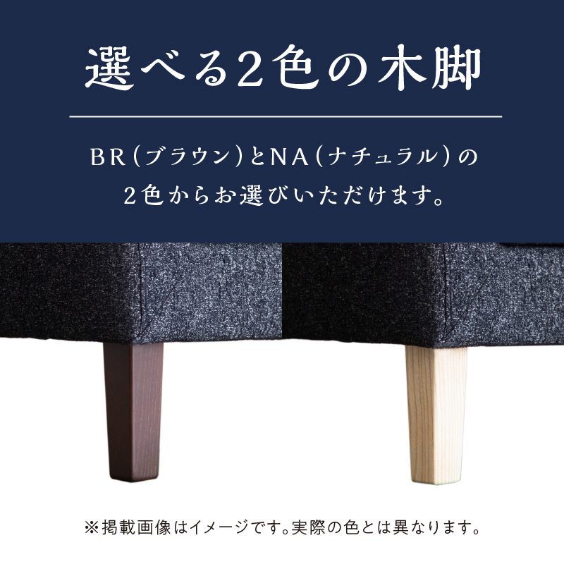 【開梱・設置】2名掛け CERE 150cm 選べるカラー（Aランク）と脚部素材_開梱 設置 2名掛け ソファ 選べる カラー 張地 Aランクシリーズ 脚部素材 ブラウン ナチュラル スタンダードソファ 細め アーム シンプル 高弾性ウレタンフォーム 綿 スモールフェザー 柔らかく 包み込む 座り心地 耐久性 福岡県 久留米市_Qd038