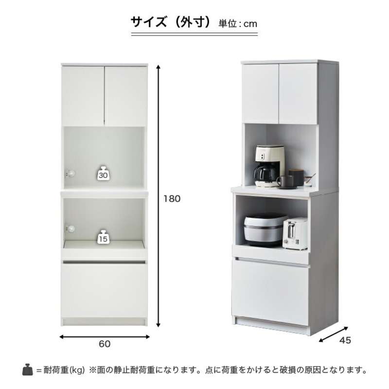 【開梱設置】キッチンボード 【セイル B2】 ヒッコリーホワイト_開梱設置 キッチンボード セイル B2 大川家具 ヒッコリーホワイト キッチン 家具 完成品 食器棚 収納 耐震 棚 調整可能 オープン収納 1口コンセント付き お手入れ 簡単 機能性抜群 お洒落 福岡県 久留米市 送料無料_Qd048-02 ヒッコリーホワイト