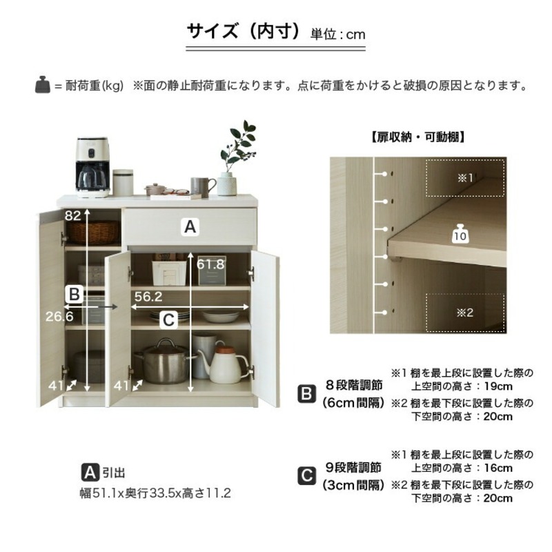 【開梱設置】キッチンカウンター 【セイル 90 CT】ヒッコリーホワイト_開梱設置 キッチンカウンター セイル 90 CT 大川家具 ヒッコリーホワイト キッチン 家具 完成品 食器棚 カウンター 耐震 天板 耐久性 機能性抜群 収納 お洒落 日本製 お取り寄せ 福岡県 久留米市 送料無料_Qd050-02 ヒッコリーホワイト