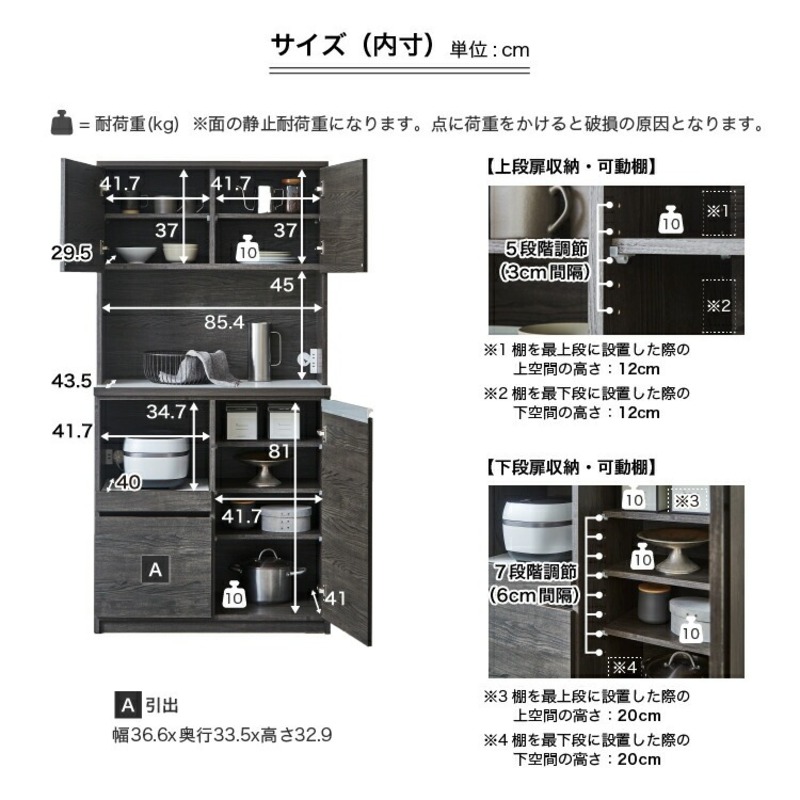 【開梱設置】キッチンボード 【セイル 90】 ウォールナット_開梱設置 キッチンボード セイル 90 大川家具 ウォールナット キッチン 家具 完成品 食器棚 耐震 機能性抜群 収納 一口コンセント付き お手入れ 簡単 お洒落 日本製 お取り寄せ 福岡県 久留米市 送料無料_Qd051-03 ウォールナット