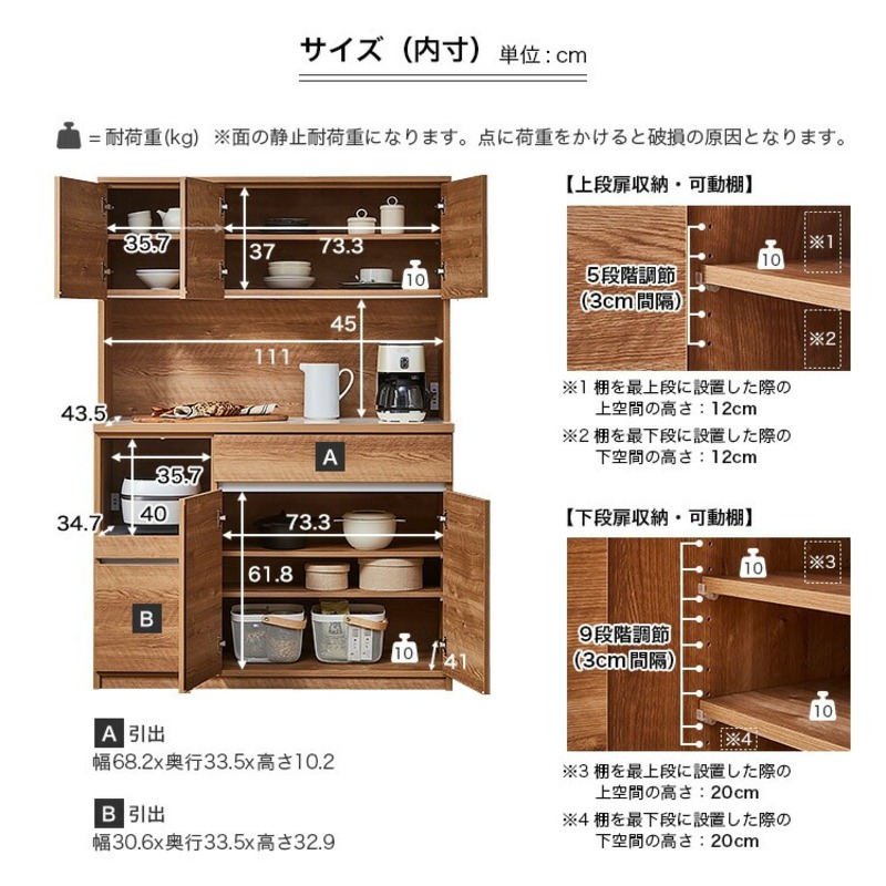 【開梱設置】キッチンボード 【セイル 120】 ウォールナット_開梱設置 キッチンボード セイル 120 大川家具 ウォールナット キッチン 家具 完成品 コンセント付き オープン収納 お手入れ 簡単 耐震 お洒落 日本製 福岡県 久留米市 送料無料_Qd052-03 ウォールナット