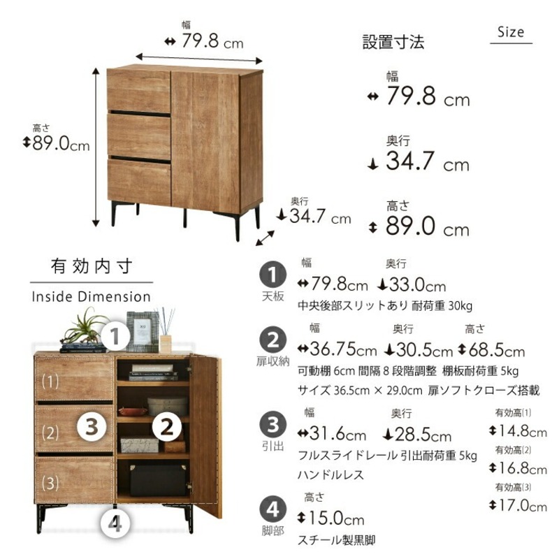 【開梱設置】キャビネット 【フィスバ 80 ドア引出】 ブラウン_開梱設置 キャビネット フィスバ 80 ドア引出 大川家具 ブラウン 収納 完成品 ソフトクローズ仕様 コード穴付き 可動棚 引出 フルスライドレール 木目調 お洒落 シンプル インテリア お取り寄せ 福岡県 久留米市 送料無料_Qd054-02 ブラウン