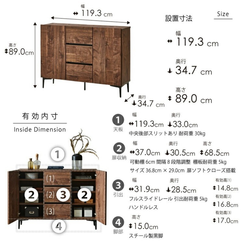 【開梱設置】キャビネット 【フィスバ 120 ドア引出】 ナチュラル_開梱設置 キャビネット フィスバ 120 ドア引出 大川家具 ナチュラル 収納 完成品 ソフトクローズ仕様 コード穴付き 可動棚 引出 フルスライドレール 木目調 お洒落 シンプル インテリア お取り寄せ 福岡県 久留米市 送料無料_Qd055-01 ナチュラル