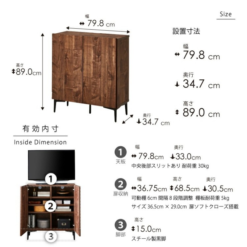 【開梱設置】キャビネット フィスバ 80　ナチュラル_開梱設置 キャビネット フィスバ 80 大川家具 ナチュラル 収納 完成品 ソフトクローズ仕様 コード穴付き 可動棚 木目調 お洒落 シンプル ヴィンテージ インテリア 国内製造 お取り寄せ 福岡県 久留米市 送料無料_Qd056-01 ナチュラル