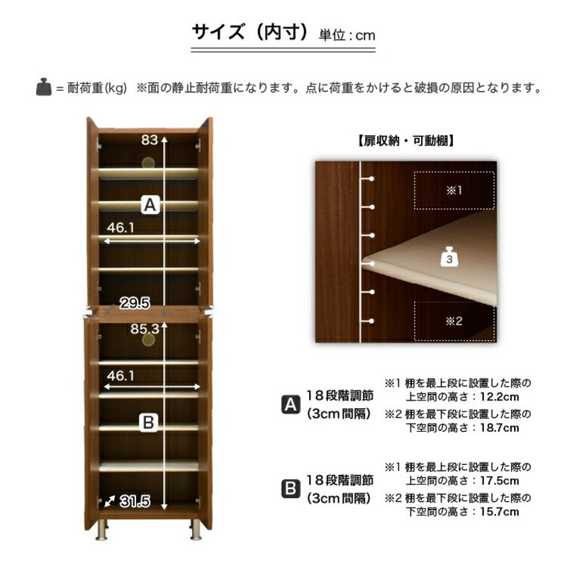 【開梱設置】シューズボックス 【リアル 50 HI】 ホワイト つや有_開梱設置 シューズボックス リアル 50 HI 大川家具 ホワイト つや有 靴箱 靴 収納 可動棚 脱臭性能 お洒落 国内製造 福岡県 久留米市 送料無料_Qd060-01 ホワイト つや有